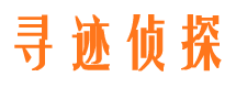 辽中外遇出轨调查取证